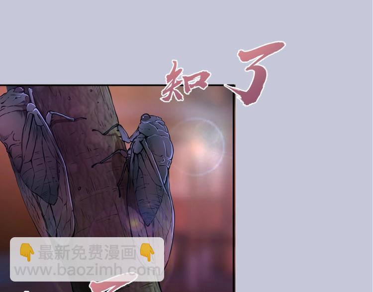 🍸高等灵魂 第42话 最不和谐降魔小队！ 第37页