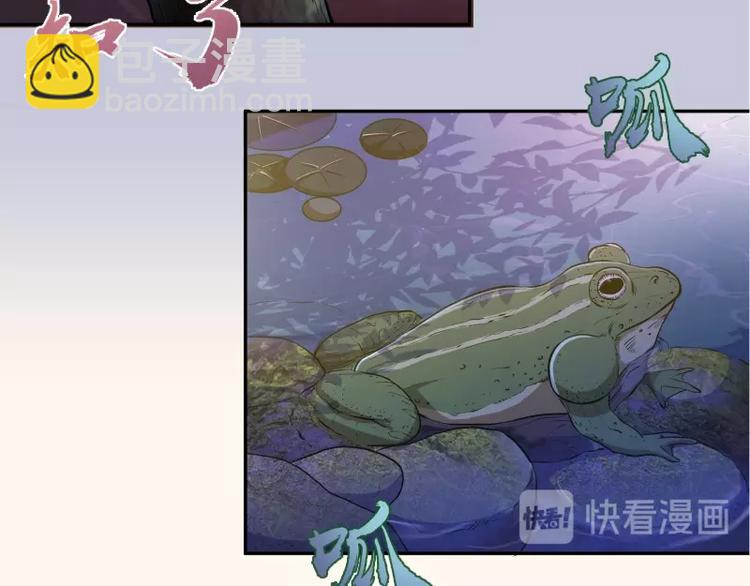 🍸高等灵魂 第42话 最不和谐降魔小队！ 第38页