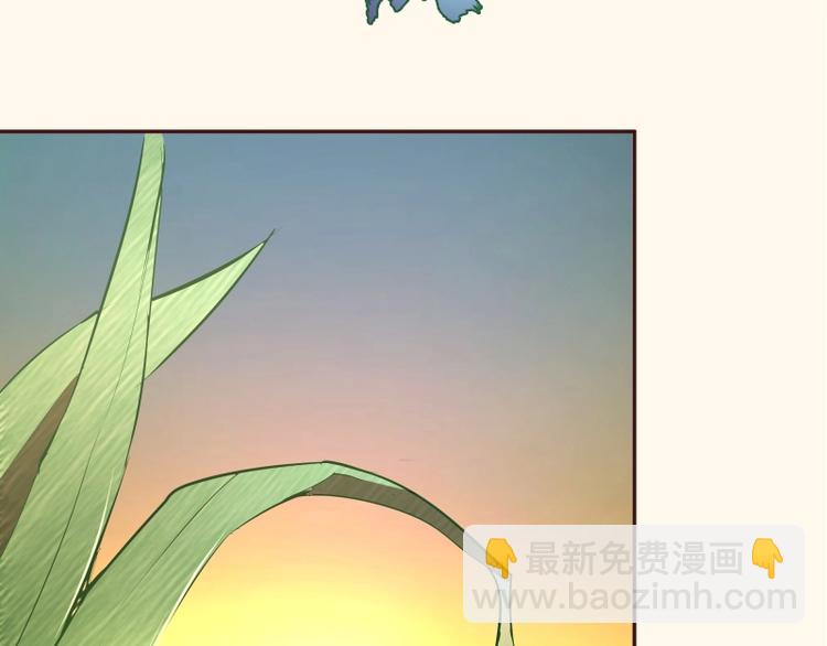 🍸高等灵魂 第42话 最不和谐降魔小队！ 第39页