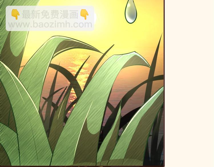 🍸高等灵魂 第42话 最不和谐降魔小队！ 第40页
