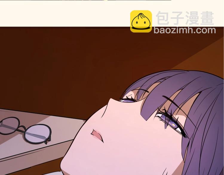 🍸高等灵魂 第42话 最不和谐降魔小队！ 第41页