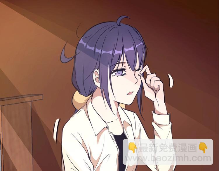 🍸高等灵魂 第42话 最不和谐降魔小队！ 第43页