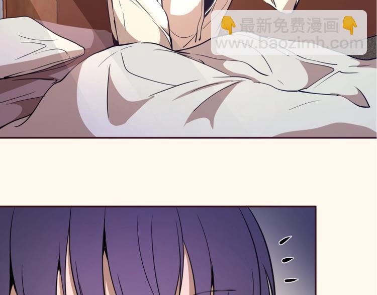 🍸高等灵魂 第42话 最不和谐降魔小队！ 第44页