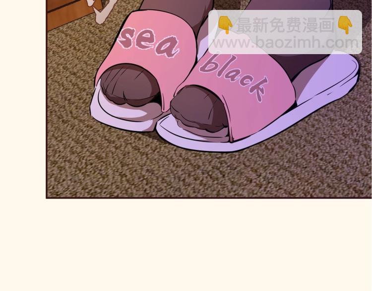 🍸高等灵魂 第42话 最不和谐降魔小队！ 第50页