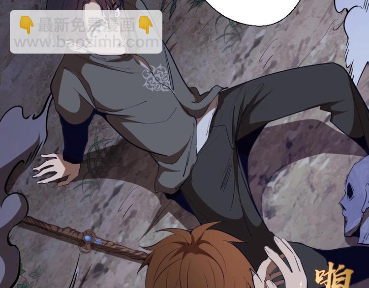 🍸高等灵魂 第44话 以身试险！ 第12页
