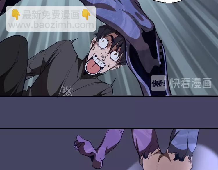 🍸高等灵魂 第44话 以身试险！ 第19页
