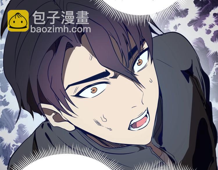 🍸高等灵魂 第44话 以身试险！ 第24页