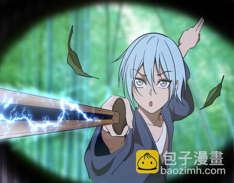 🍸高等灵魂 第44话 以身试险！ 第28页