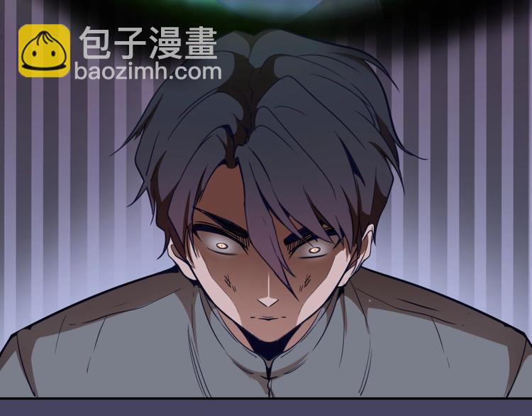🍸高等灵魂 第44话 以身试险！ 第29页