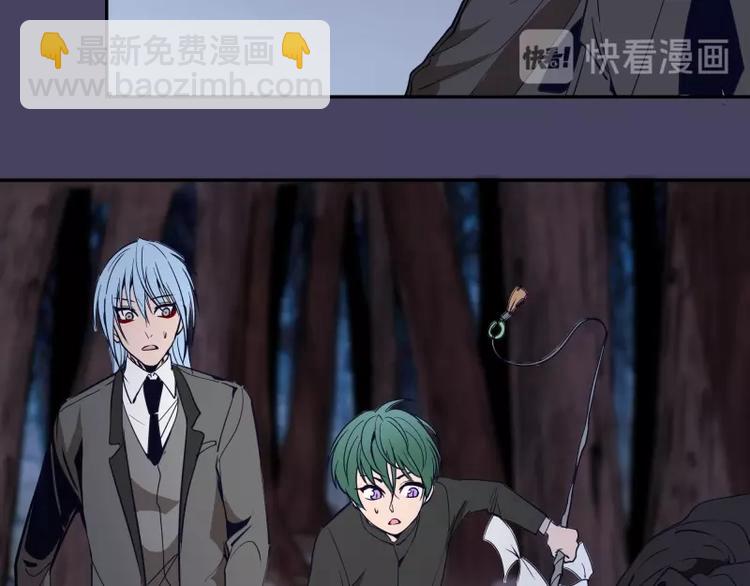 🍸高等灵魂 第44话 以身试险！ 第32页