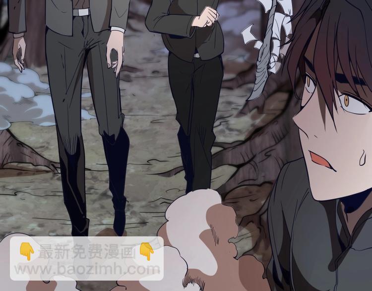 🍸高等灵魂 第44话 以身试险！ 第33页