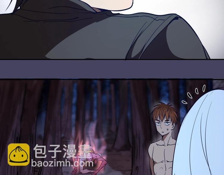 🍸高等灵魂 第44话 以身试险！ 第35页