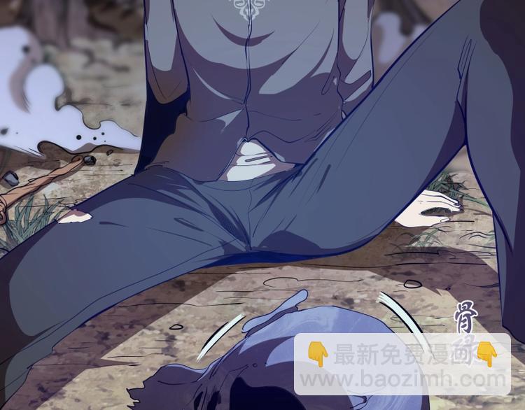 🍸高等灵魂 第44话 以身试险！ 第7页
