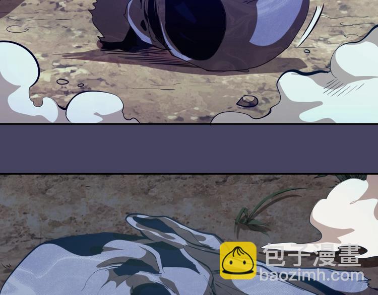 🍸高等灵魂 第44话 以身试险！ 第8页