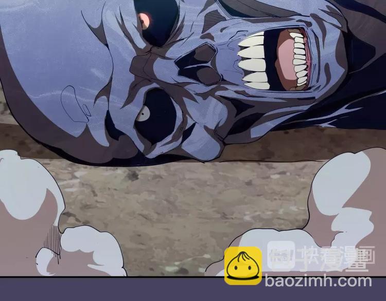 🍸高等灵魂 第44话 以身试险！ 第9页