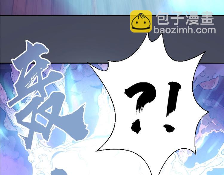 🍸高等灵魂 第46话 无人生还！ 第10页