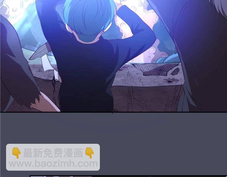 🍸高等灵魂 第46话 无人生还！ 第12页