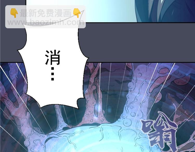 🍸高等灵魂 第46话 无人生还！ 第14页