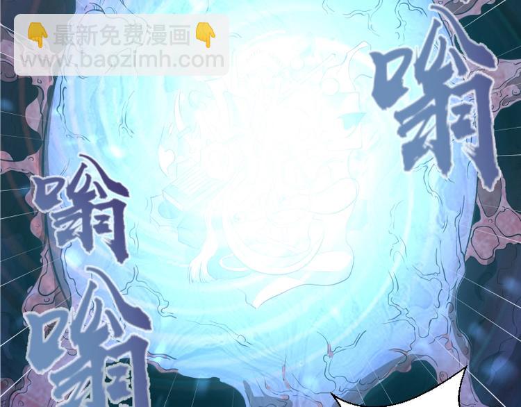 🍸高等灵魂 第46话 无人生还！ 第15页