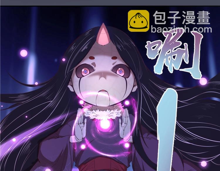 🍸高等灵魂 第46话 无人生还！ 第18页