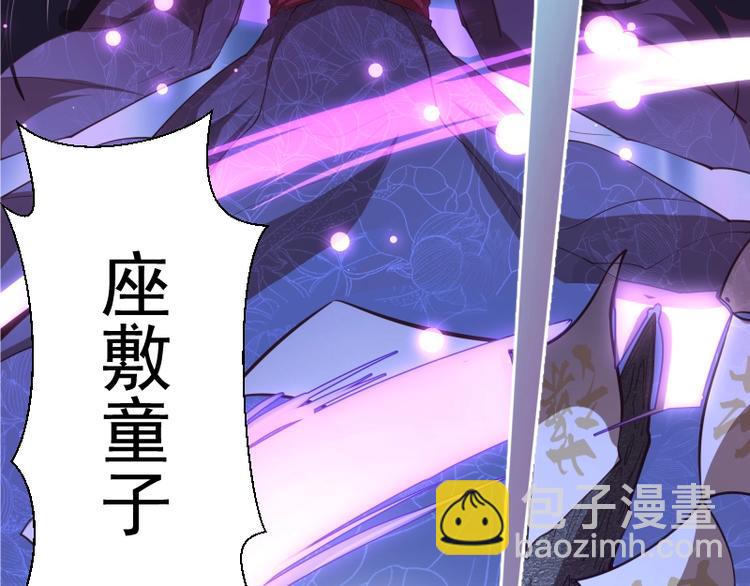 🍸高等灵魂 第46话 无人生还！ 第19页