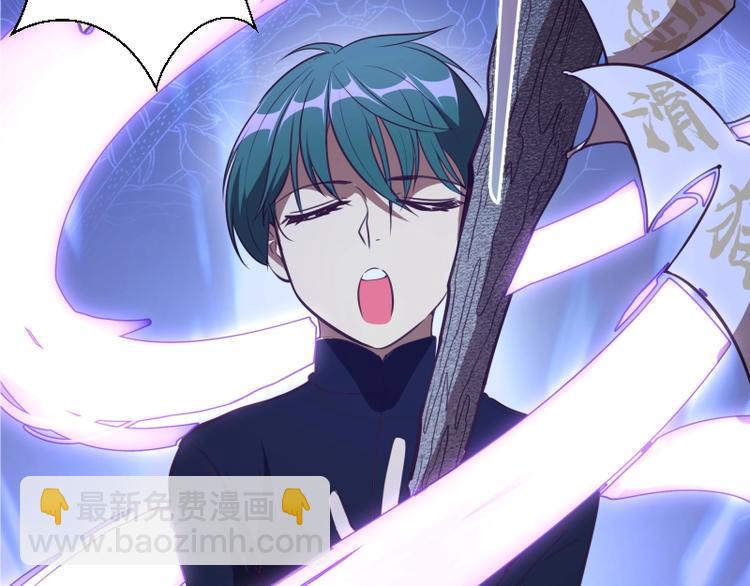 🍸高等灵魂 第46话 无人生还！ 第20页