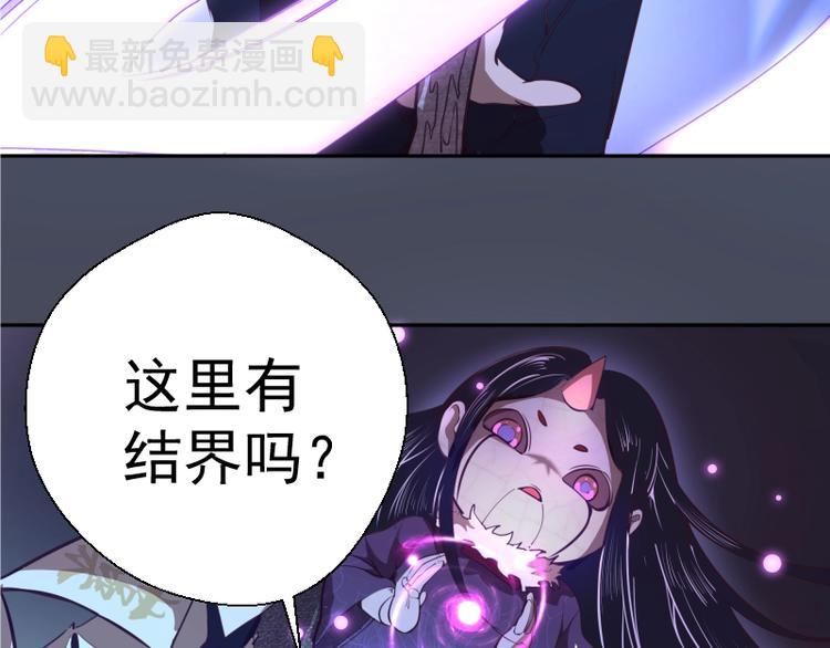 🍸高等灵魂 第46话 无人生还！ 第21页