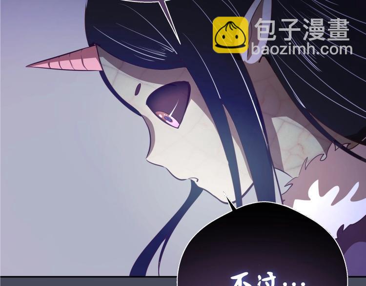 🍸高等灵魂 第46话 无人生还！ 第24页