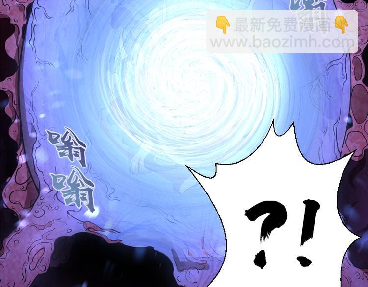 🍸高等灵魂 第46话 无人生还！ 第26页