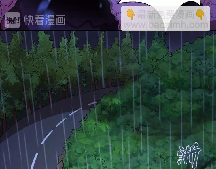 🍸高等灵魂 第46话 无人生还！ 第27页