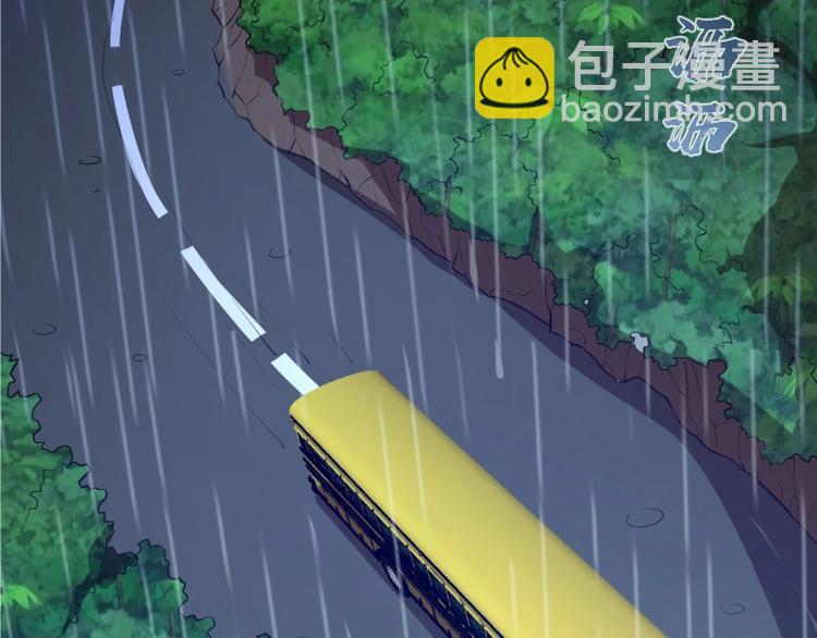 🍸高等灵魂 第46话 无人生还！ 第28页