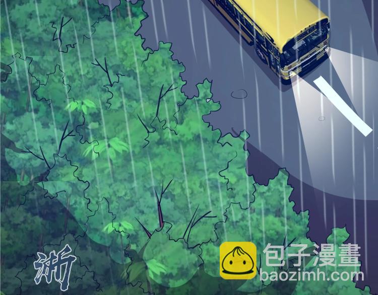 🍸高等灵魂 第46话 无人生还！ 第29页