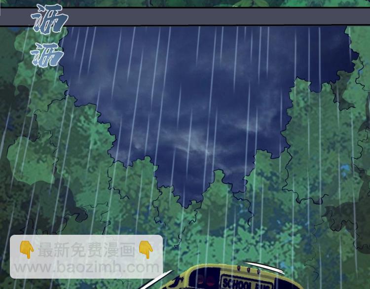 🍸高等灵魂 第46话 无人生还！ 第30页