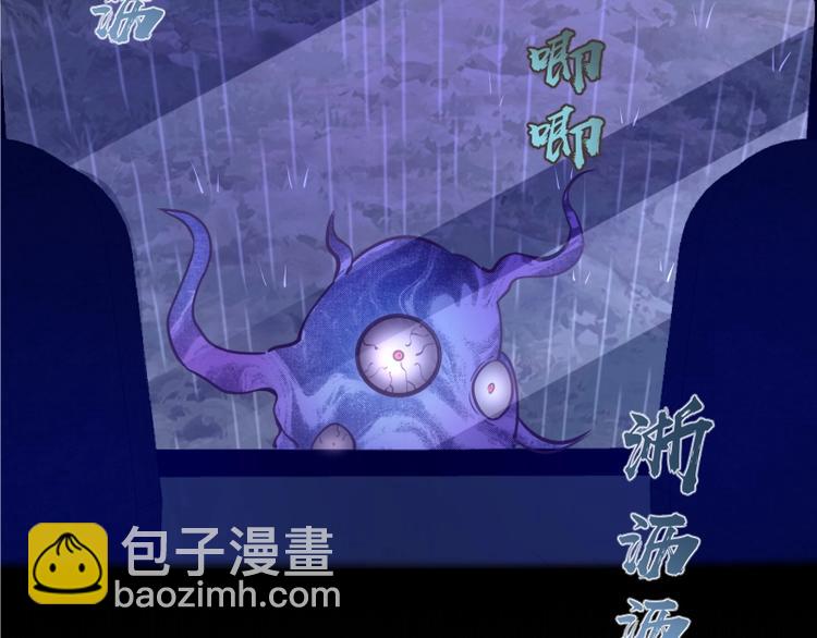 🍸高等灵魂 第46话 无人生还！ 第34页