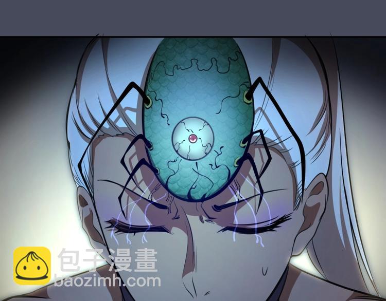 🍸高等灵魂 第46话 无人生还！ 第37页