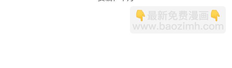 🍸高等灵魂 第46话 无人生还！ 第4页