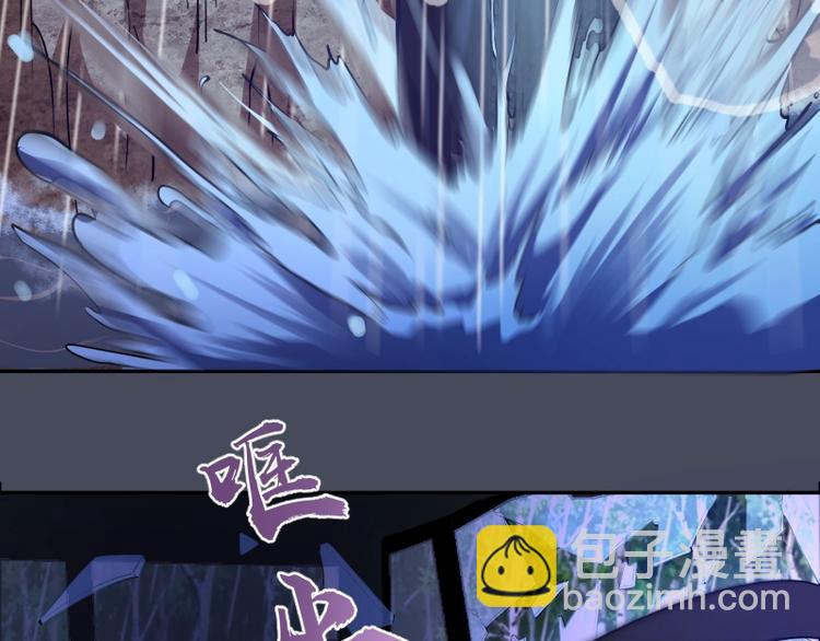 🍸高等灵魂 第46话 无人生还！ 第43页