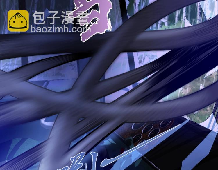 🍸高等灵魂 第46话 无人生还！ 第44页