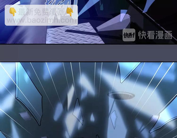 🍸高等灵魂 第46话 无人生还！ 第45页