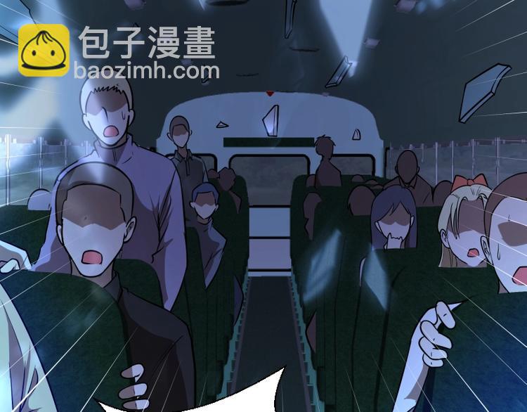 🍸高等灵魂 第46话 无人生还！ 第46页