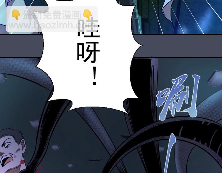 🍸高等灵魂 第46话 无人生还！ 第47页