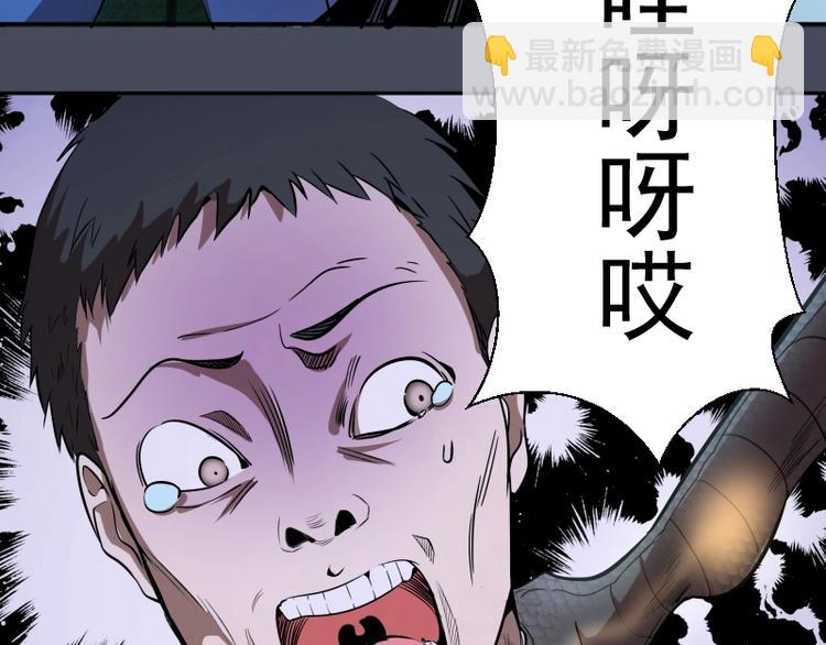 🍸高等灵魂 第46话 无人生还！ 第49页
