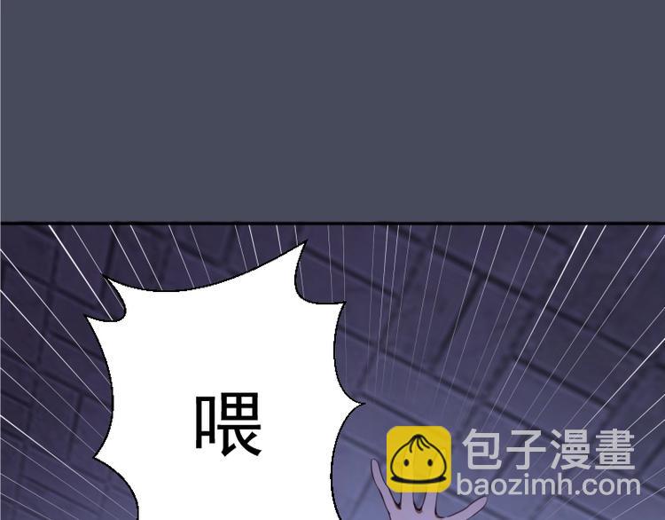 🍸高等灵魂 第46话 无人生还！ 第5页