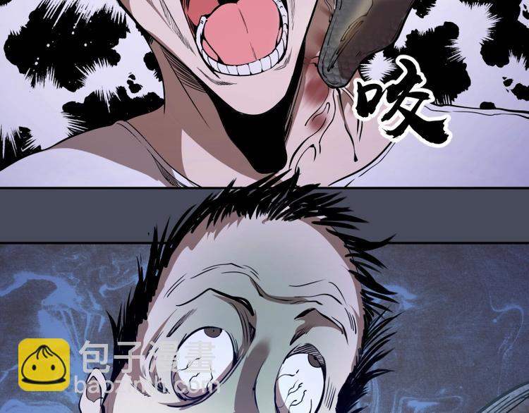 🍸高等灵魂 第46话 无人生还！ 第50页