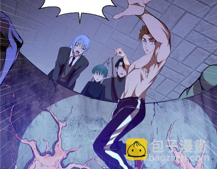 🍸高等灵魂 第46话 无人生还！ 第6页