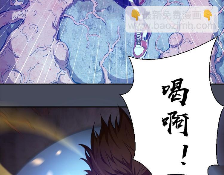 🍸高等灵魂 第46话 无人生还！ 第7页