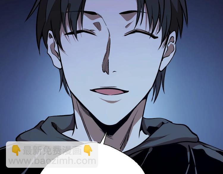 🍸高等灵魂 第48话 一意孤行！ 第10页