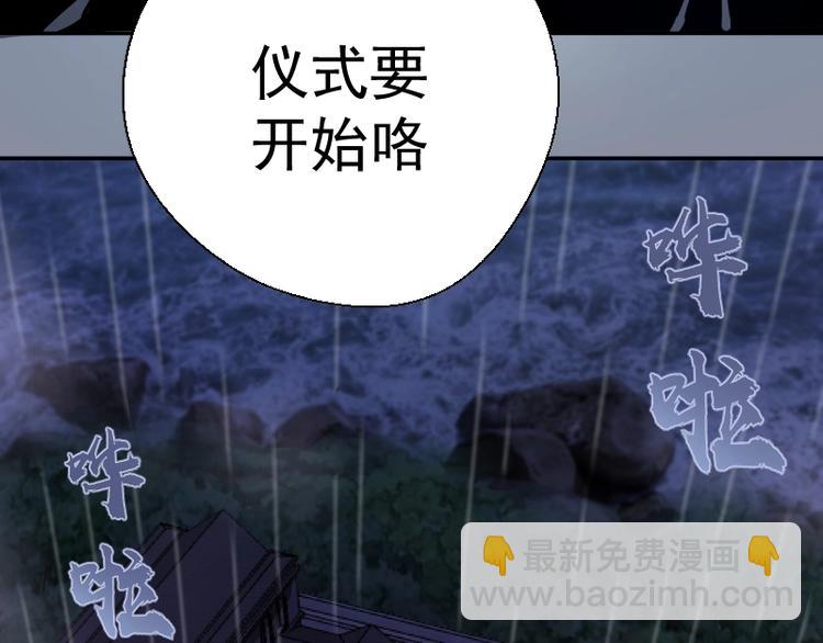 🍸高等灵魂 第48话 一意孤行！ 第11页