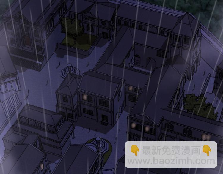 🍸高等灵魂 第48话 一意孤行！ 第12页