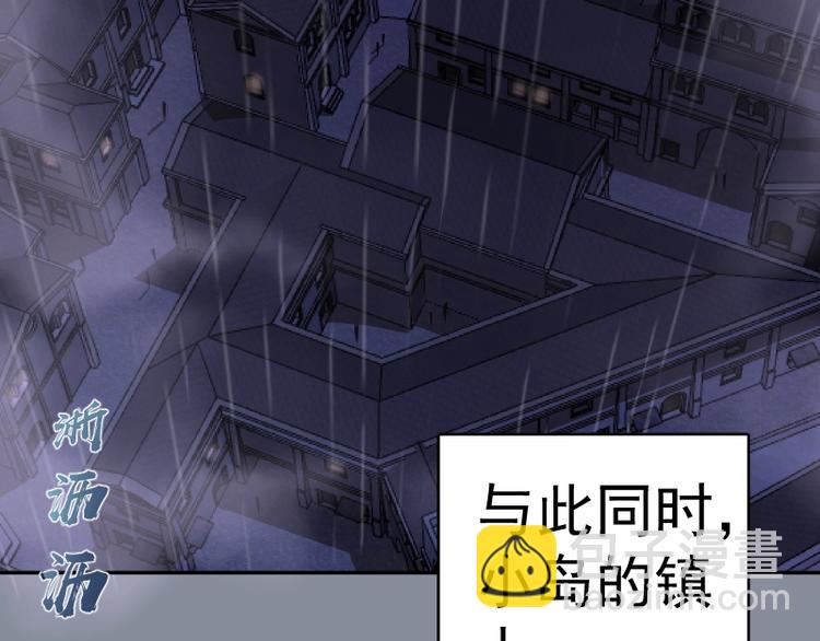 🍸高等灵魂 第48话 一意孤行！ 第13页